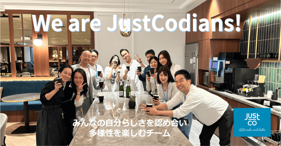 We are JustCodian