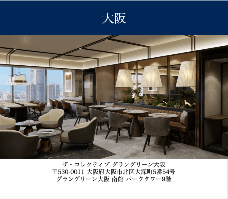 THE COLLECTIVE Grand Green Osaka early access offer JP | JustCo