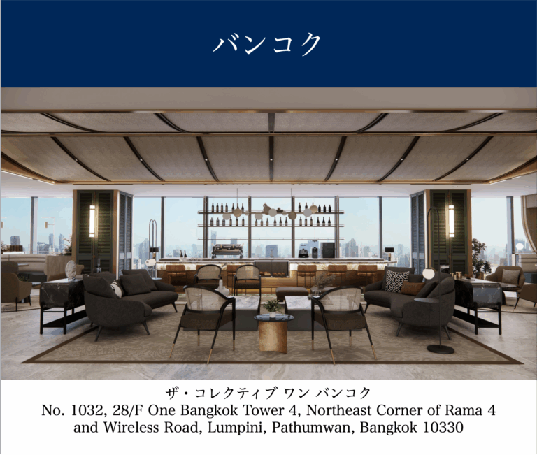 THE COLLECTIVE Grand Green Osaka early access offer JP | JustCo